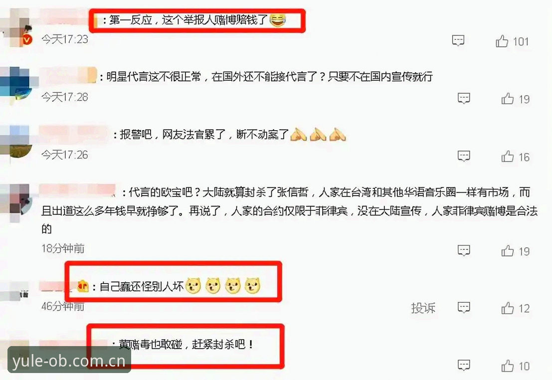 欧宝品牌口碑哪个好 欧宝官方平台使用教程:如何从技术角度评估品牌口碑与安全认证