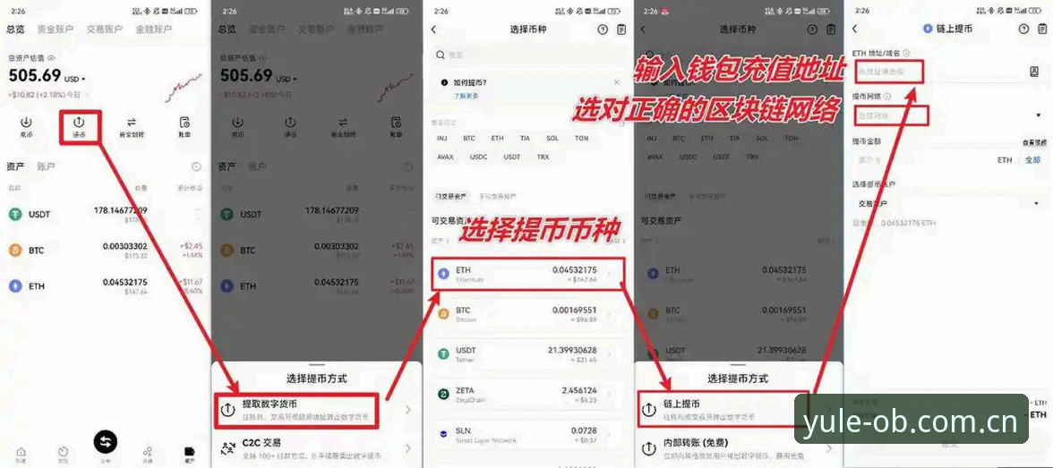 欧宝官方平台看球指南：皇家社会瞄准葡萄牙后卫莱特的转会详解