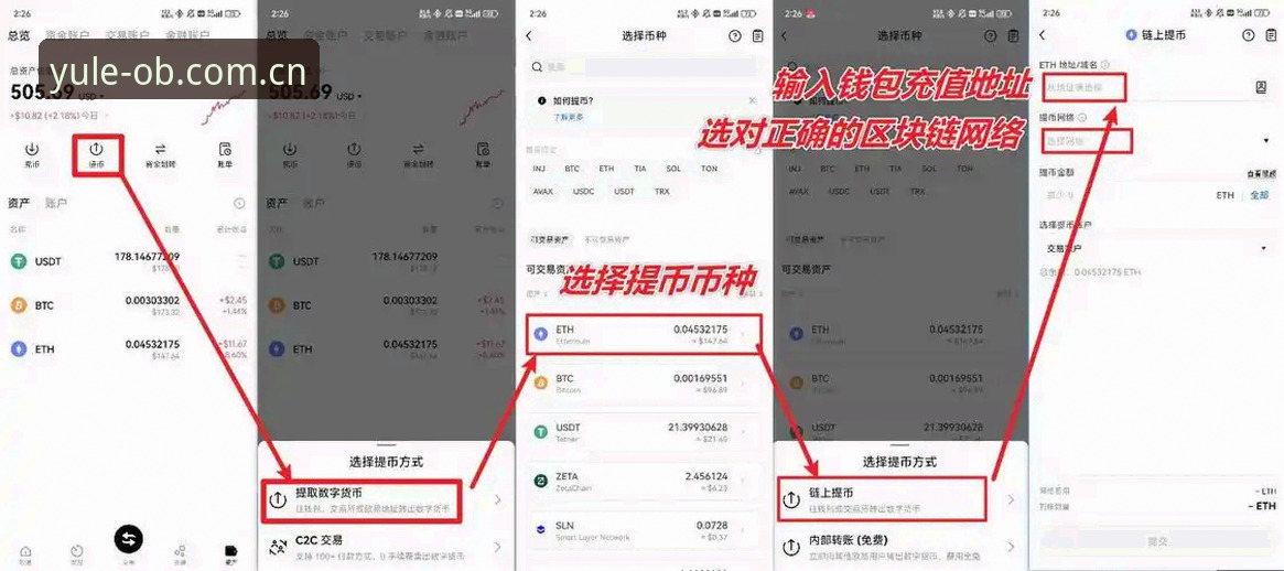 揭秘欧宝是否合法iOS版：从下载到使用的真实体验