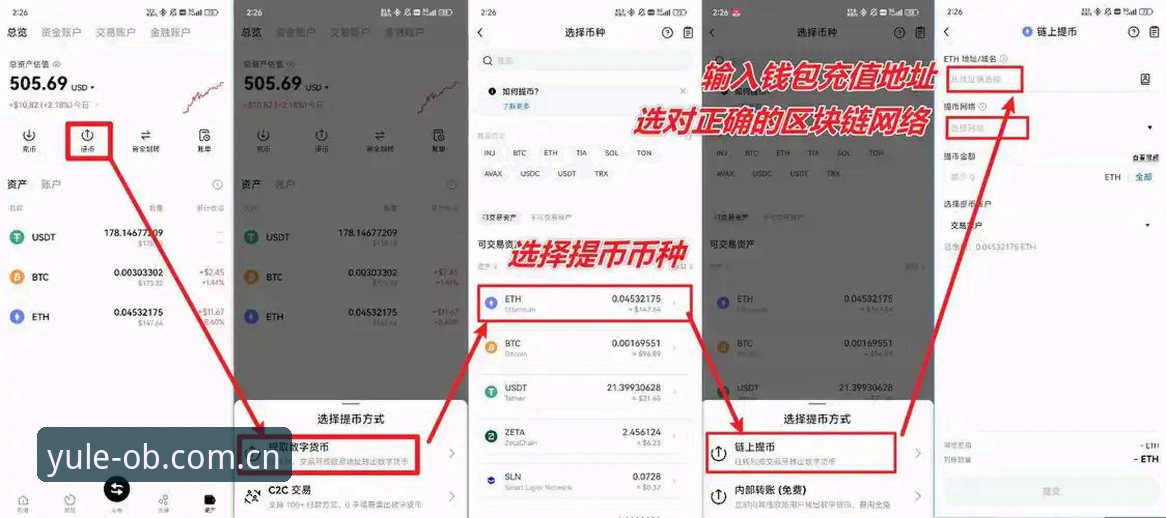 欧宝官方平台实用入门指南：从安全认证到实操体验