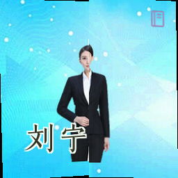 刘宁