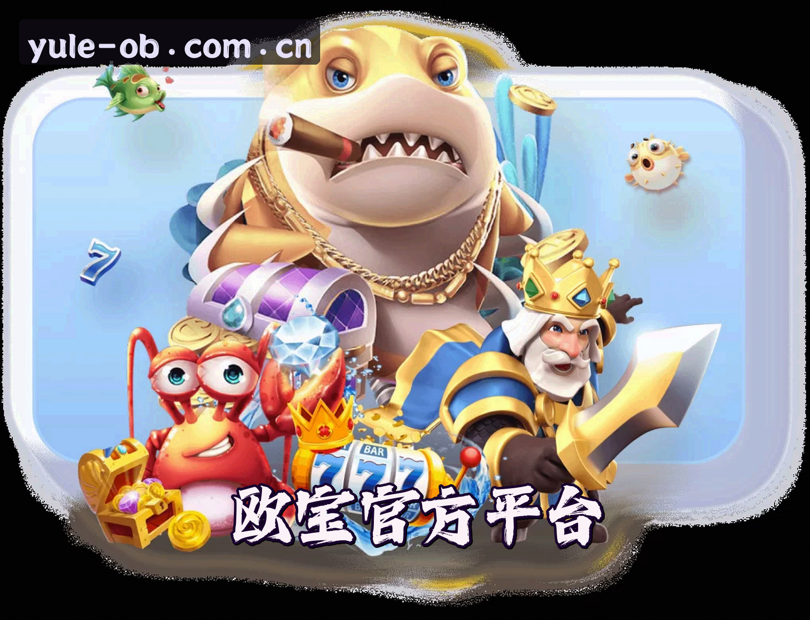 关于我们信息