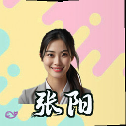 张阳